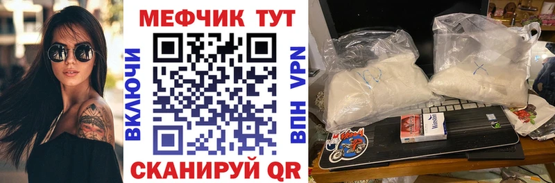 Где купить наркотики Новый Оскол КОКАИН МЕФ Амфетамин Конопля