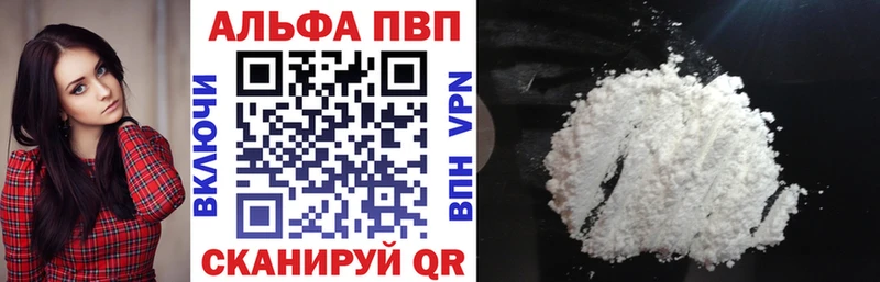 ссылка на мегу зеркало  Новый Оскол  A PVP мука 
