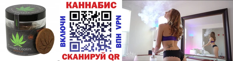 Еда ТГК конопля Новый Оскол