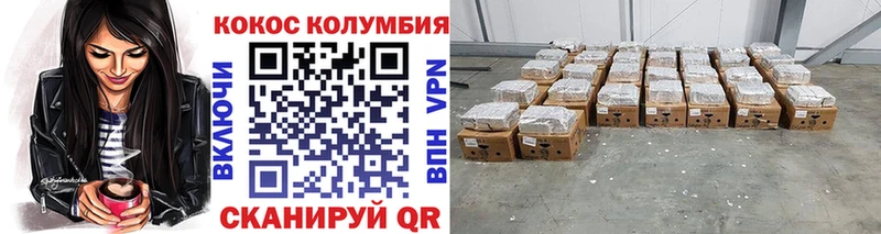 COCAIN Боливия  мега вход  Новый Оскол 