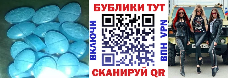 ЭКСТАЗИ Philipp Plein  Новый Оскол 