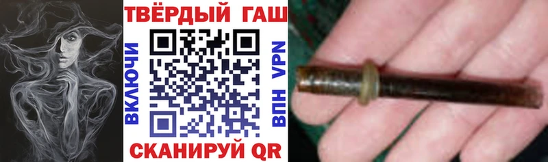 ГАШИШ 40% ТГК  Новый Оскол 