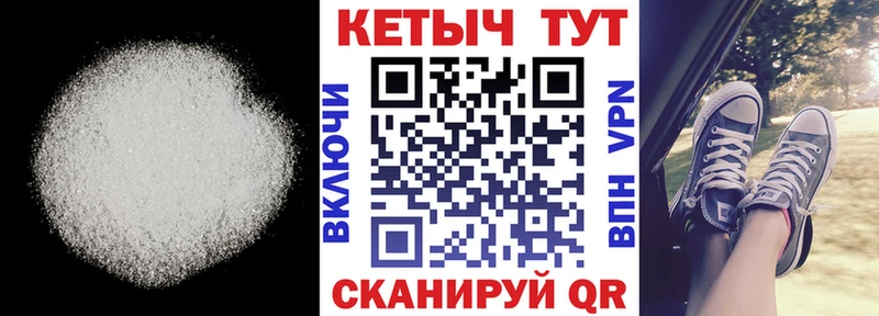 Кетамин VHQ МЕГА tor Новый Оскол