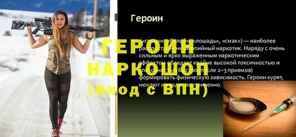 apvp Балахна