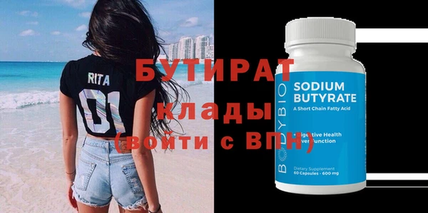 эйфоретик Баксан