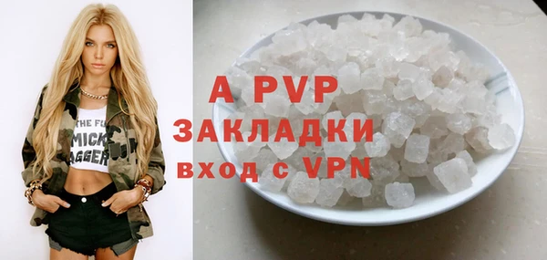 эйфоретик Баксан