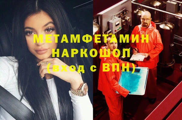 эйфоретик Баксан
