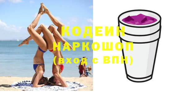 apvp Балахна