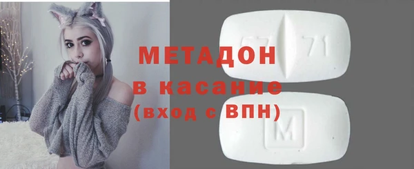эйфоретик Баксан