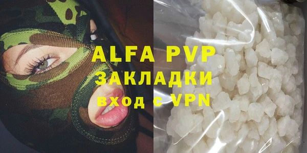 винт Балабаново