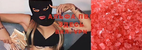 apvp Балахна
