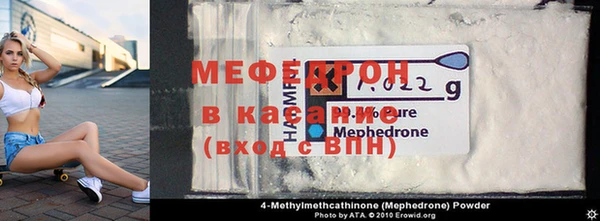 эйфоретик Баксан