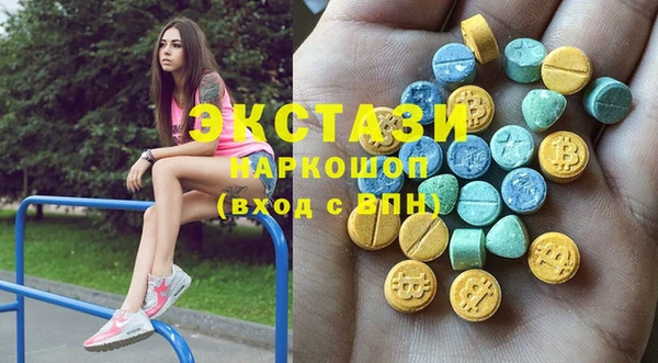 эйфоретик Баксан