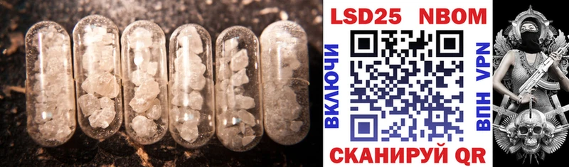Лсд 25 экстази ecstasy  Новый Оскол 