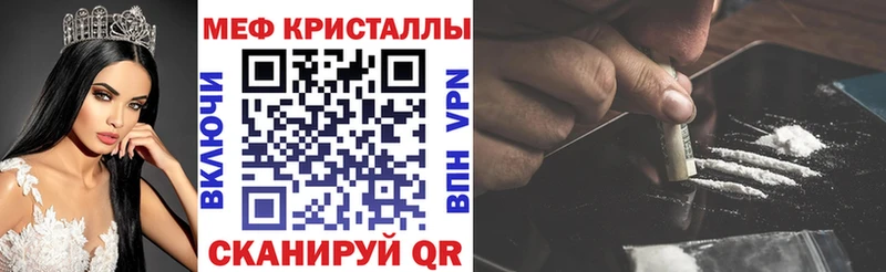 ссылка на мегу ссылки  Новый Оскол  МЯУ-МЯУ кристаллы  магазин   