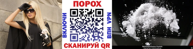 маркетплейс формула  Новый Оскол  Первитин витя 