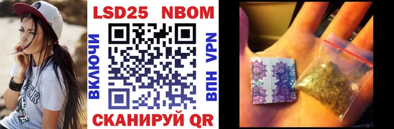 Марки NBOMe 1,8мг  сколько стоит  Новый Оскол 