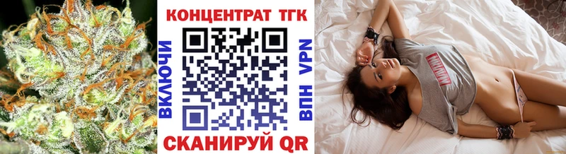 где продают наркотики  Новый Оскол  Дистиллят ТГК THC oil 
